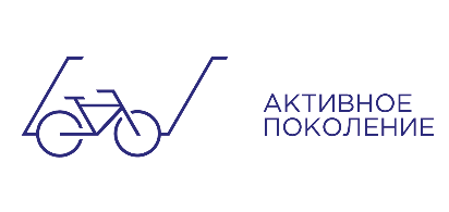 Логотип программы Активное поколение